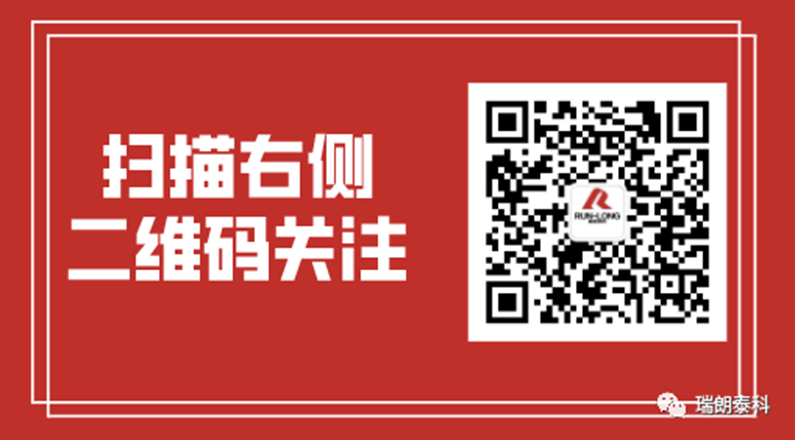 瑞朗泰科助力重慶市運動醫學關節鏡技術沙龍會成功舉辦